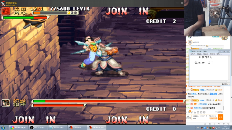 【格斗游戏】南通龟包的精彩时刻 20210825 00点场