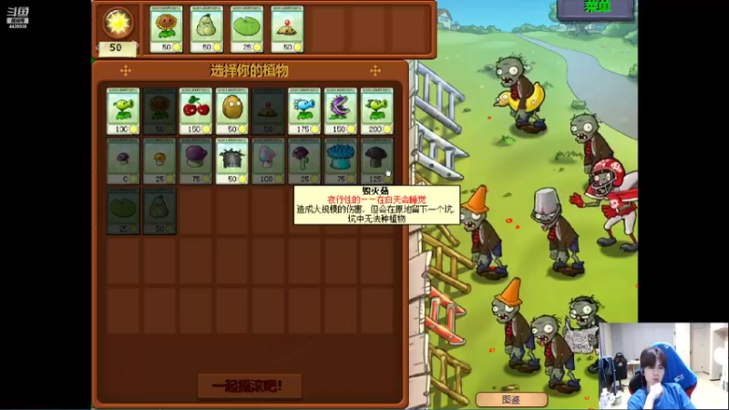 【2021-08-24 22点场】eStarPro诺言：巅峰赛 gogogogo