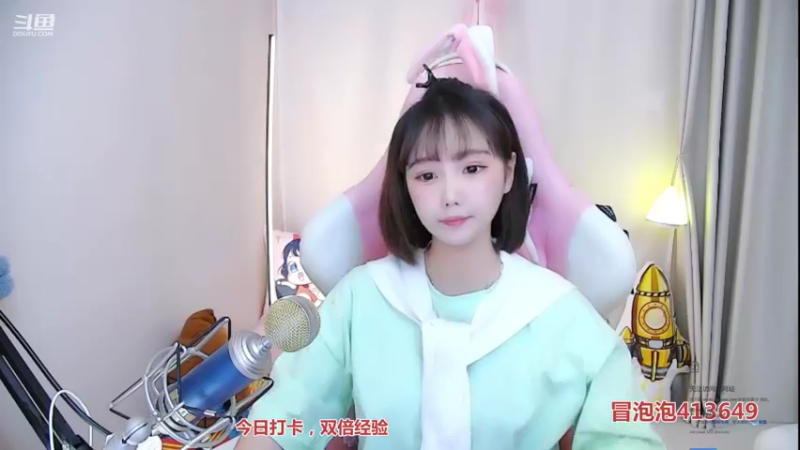 【2021-08-24 11点场】欣小菜：【有车位】萌妹带粉上大分！