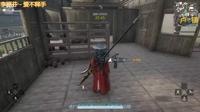【武侠乂镜心魔 武侠乂】2021-08-25 13:22:14-2021-08-25 13:37:16