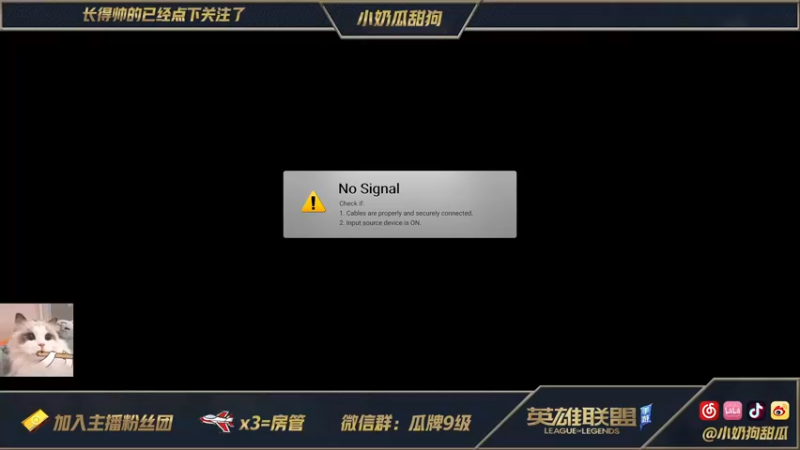 【2021-08-25 19点场】小奶狗甜瓜：甜瓜：让我玩会儿中路好嘛