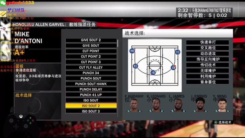 【2021-08-24 14点场】2KAllenG：[AG]MT,继续线上战CE