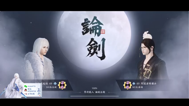 【2021-08-24 23点场】乐乐阿ovo：太白我认第二谁敢认第一？