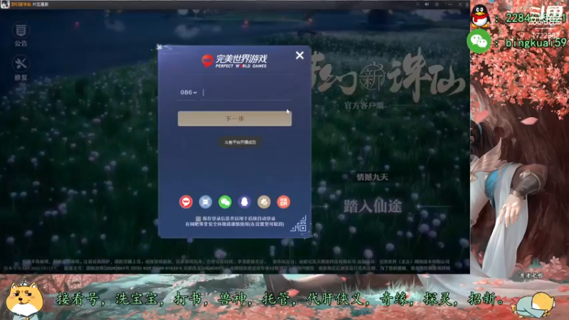 【2021-08-16 09点场】冰块渐渐融化：高战精调提升，领先游戏版本