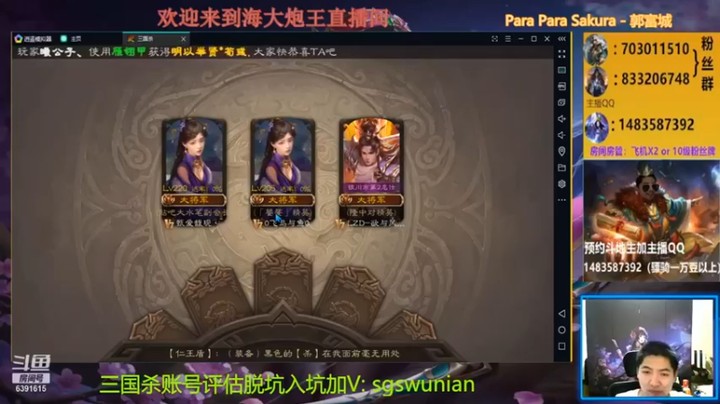 【海大炮王o】三连杀，直接拿下，痛快