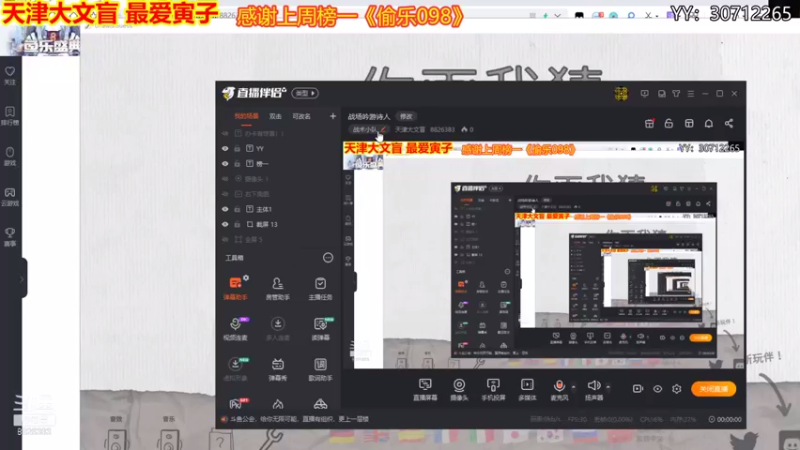 【2021-08-22 20点场】天津大文盲：战场吟游诗人