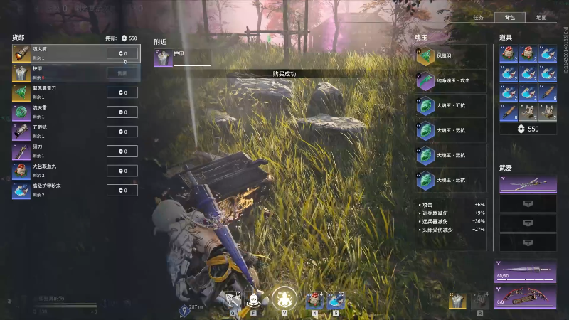 【永劫无间】狐狸不太Sao的精彩时刻 20210825 09点场