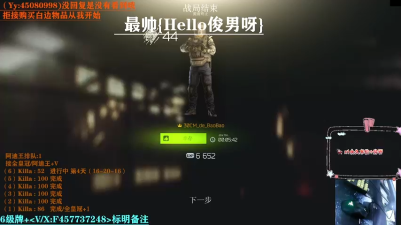 【2021-08-20 12点场】兮枫ovo：第6个阿迪王?已完成（5）71？等等吧你