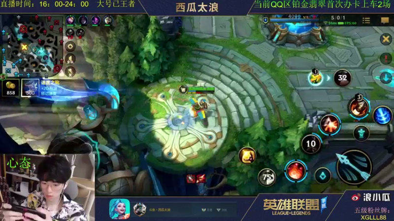 【2021-08-25 18点场】西瓜太浪xx：【带粉1v5】中单英雄海教学