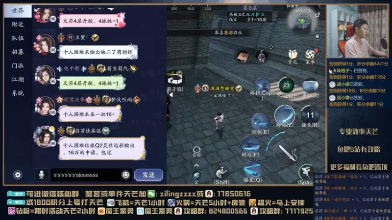 【2021-08-24 21点场】魔王紫灵：紫灵:顶级会心核武天芒