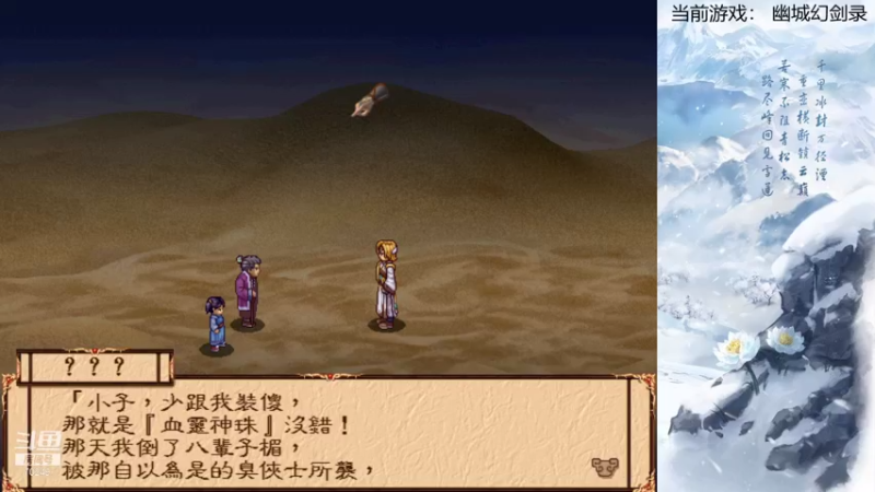 【2021-08-18 00点场】shalou88沙漏哥：西游释厄传 王牌杯挑战赛