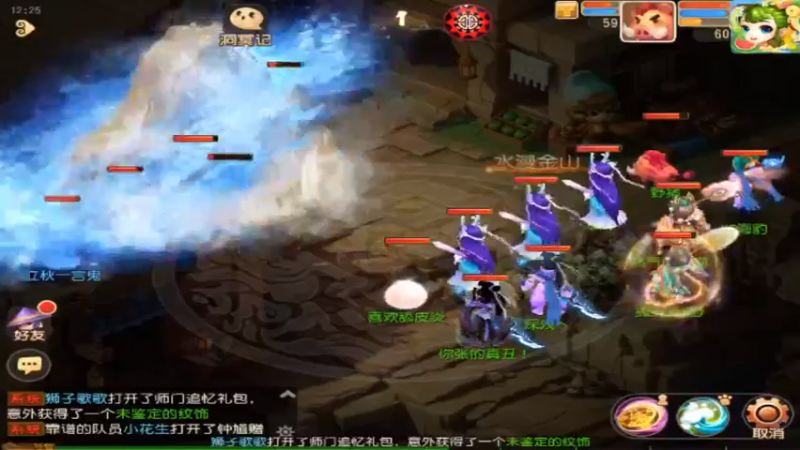 【2021-08-19 12点场】最佳3号：还是玩不懂这游戏