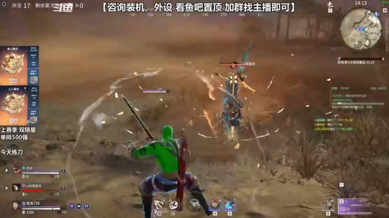 【2021-08-25 17点场】老朱Zuriel739：【练练刀】有点瓶颈 需要突破