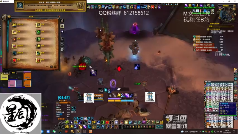 【2021-08-19 14点场】最强咕咕猴子：星辰猴子 鸟德 M已通！开始循环