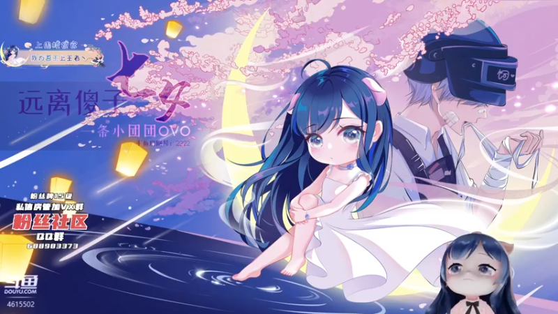 【2021-08-25 20点场】一条小团团OvO：【双倍】哇今天真是个好日子呢~