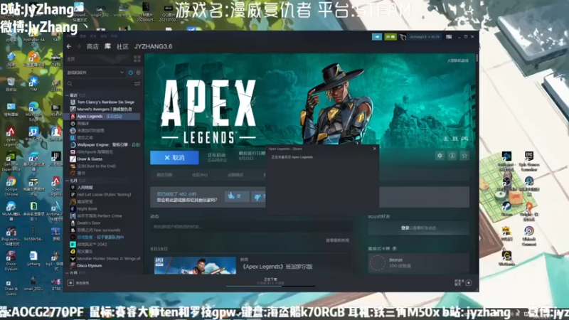 【2021-08-25 16点场】JyZhang：【Jy张】欢迎加入复仇者联盟