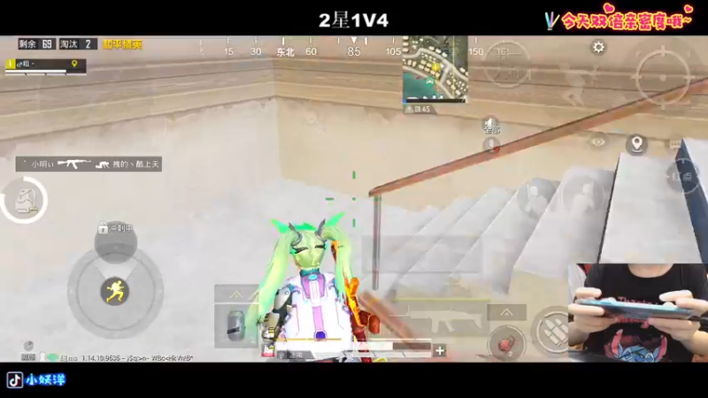 【2021-08-25 00点场】小妖洋：深夜匹路人小姐姐吃鸡~