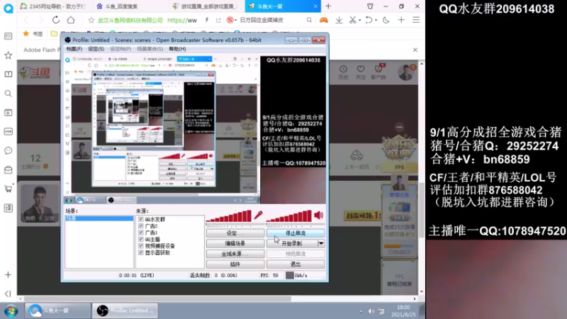 【2021-08-25 18点场】石乐志的神话m：和挂一样得狙！！！！！！！