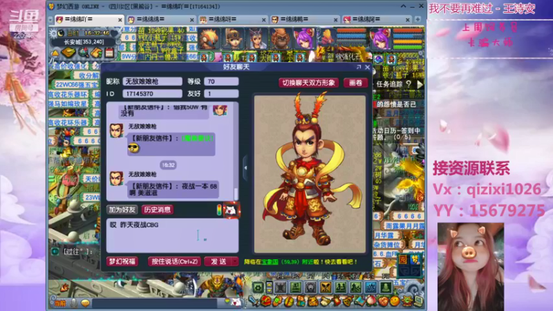 【2021-08-24 16点场】绵绵绵绵绵绵mian：黑熊谷第12天，秒排