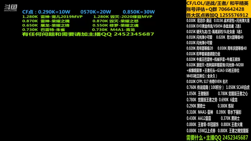 【2021-08-25 00点场】太原庞臭臭：荣耀之魄/传说暗裔/机甲助力