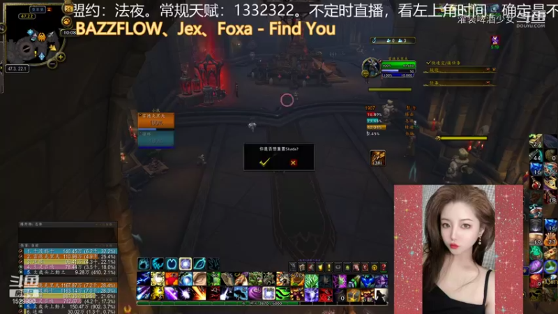 【魔兽世界】灌装啤酒少女的精彩时刻 20210825 10点场