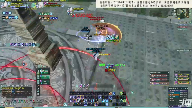 【2021-08-24 23点场】卷毛毛毛丶：【霸刀视角】单排2600！