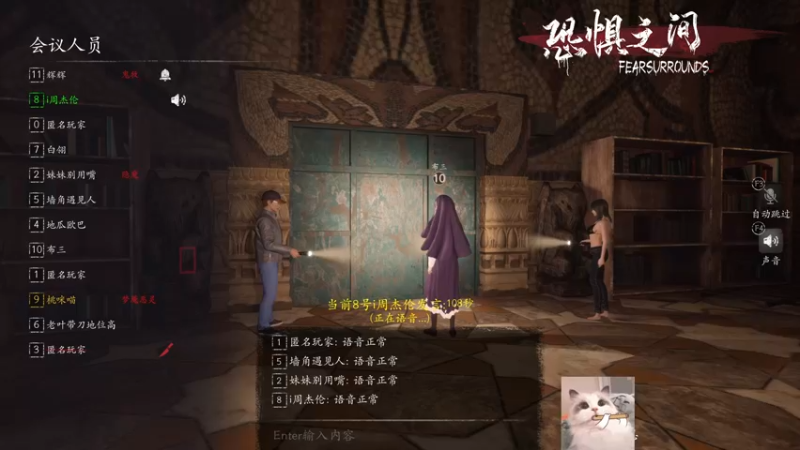 【2021-08-25 00点场】小奶狗甜瓜：甜瓜：让我玩会儿中路好嘛