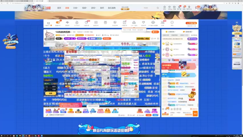 【2021-08-25 00点场】BLUE呀丶：12点法拉利五排~