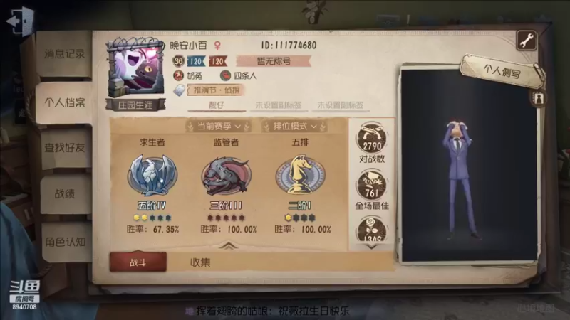 【2021-08-25 12点场】Partdte：“史诗级”前锋