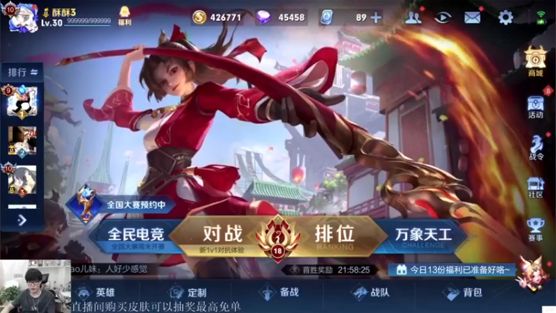 【2021-08-25 14点场】白白白白白3：赵云冲个全国标 第二天