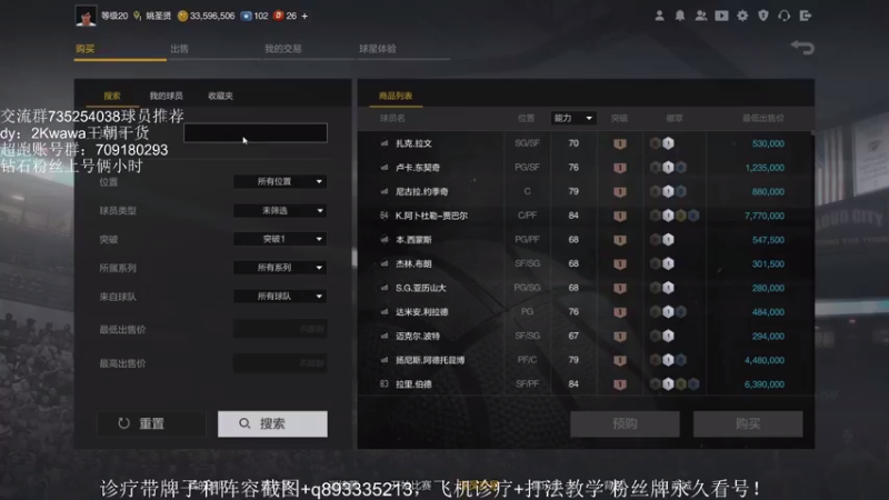 【2021-08-24 10点场】XY丶娃娃：灰度服看护具，投篮