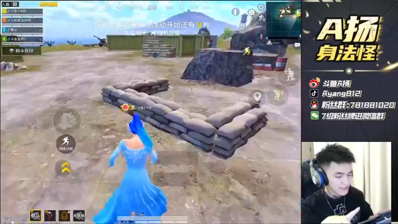 【A扬丷】打我就别怪我队友不客气