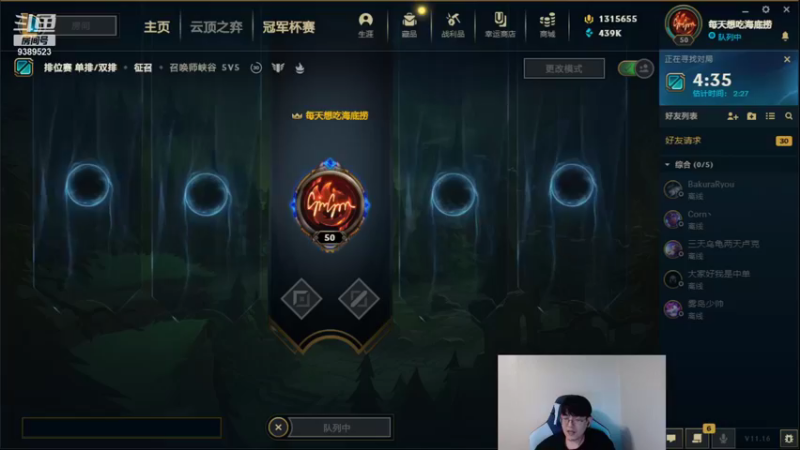 【2021-08-25 18点场】GimGoon金贡：30天上峡谷第一