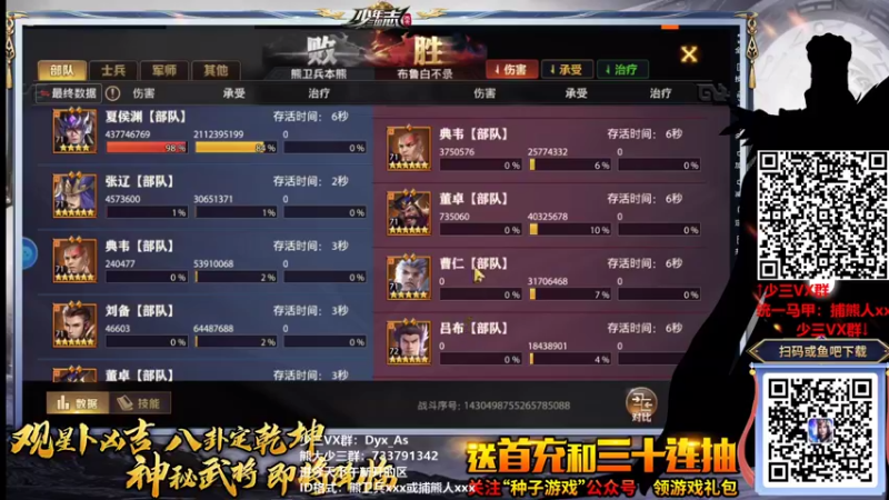 【2021-08-25 19点场】熊jolababy：18号机 冲冲冲冲冲！