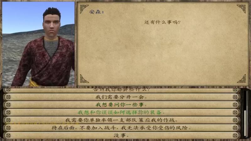 【2021-08-25 15点场】主播阿稳：预言之子又回来了