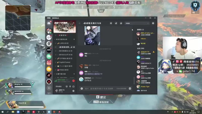 皮特174：10杀吃鸡，捍卫者舍我其谁
