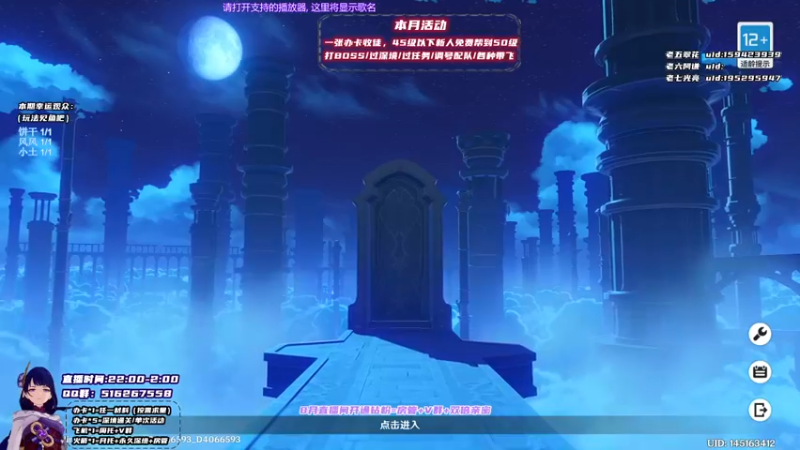 【2021-08-24 19点场】Novsnow仗仗：45级以下免费带萌新