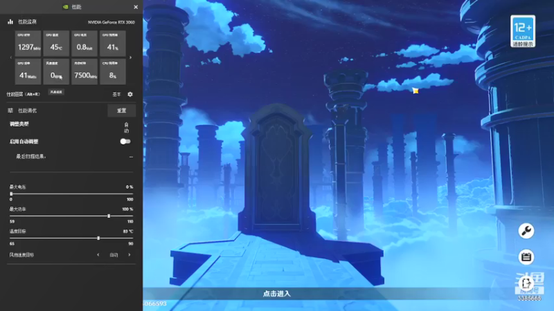 【2021-08-24 22点场】诗白集：搞起来，碧水原了啊