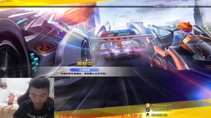 【BN丶严斌】遥遥领先,对手连尾气都闻不到