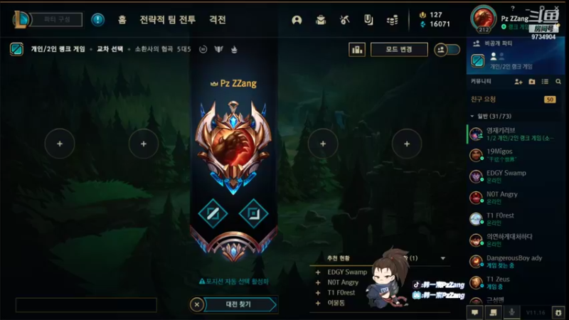 【2021-08-18 19点场】韩一索Pzzang：【索子哥】韩服王者局~