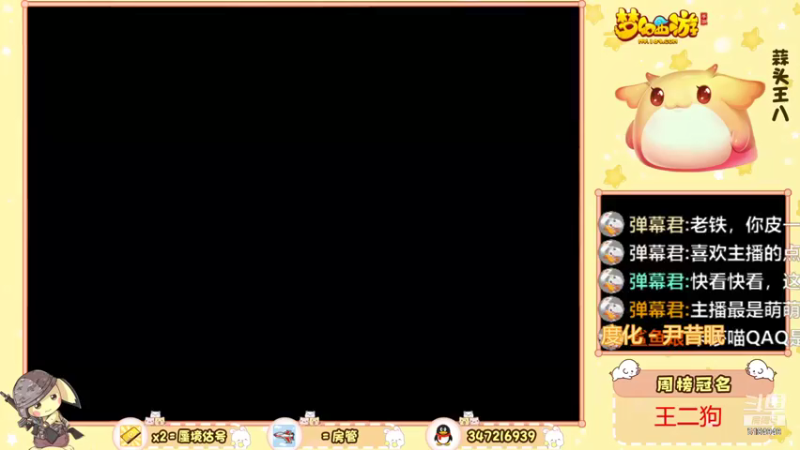 【2021-08-24 15点场】卡莎喵QAQ：蜃境随便冲冲。