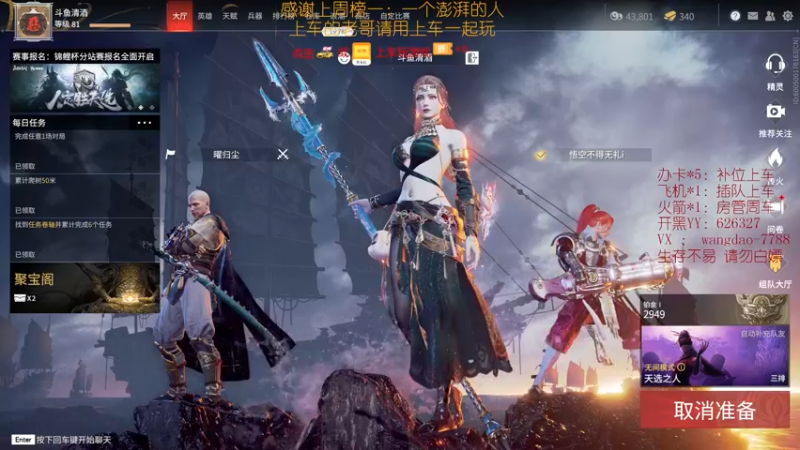 【2021-08-24 23点场】清酒gg阿：有车位，通宵车位！