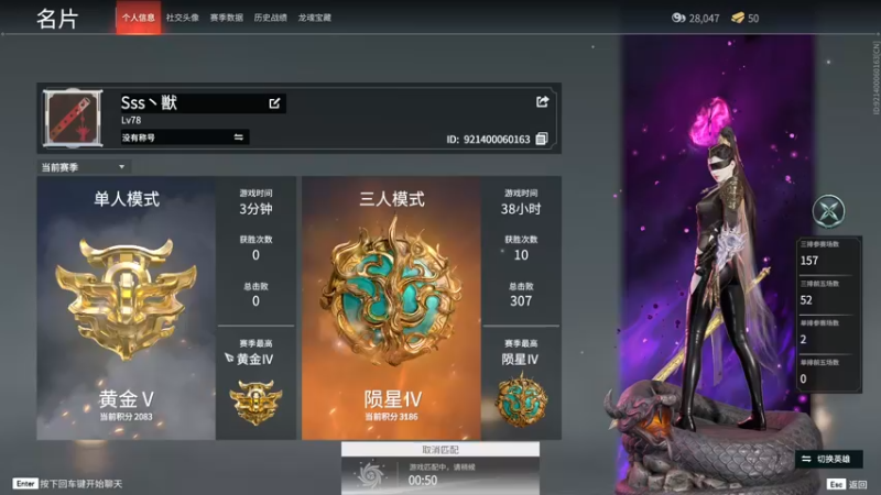 【2021-08-24 23点场】暖冬：三排保镖级选手OuO