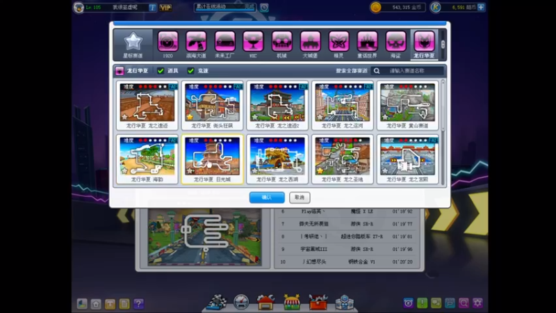 【2021-08-25 15点场】Popkartsss：1241432452442