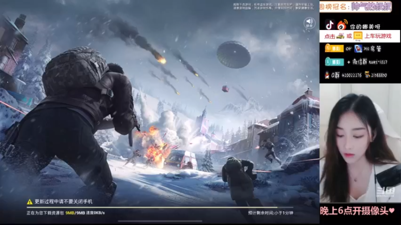 【2021-08-24 17点场】人间小娜美：勇敢娜美，不怕困难~