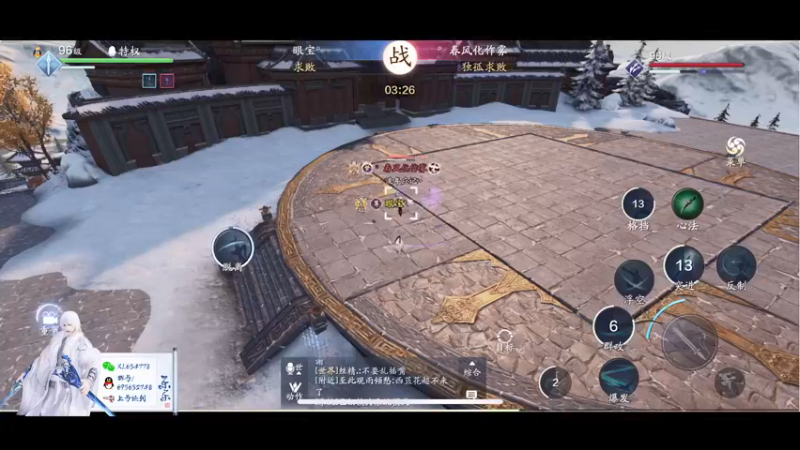 【2021-08-24 00点场】乐乐阿ovo：太白我认第二谁敢认第一？