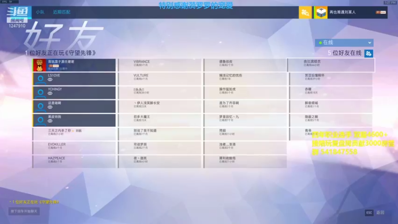 【2021-08-21 13点场】OVER欧子哥：国一猩的手把手教学