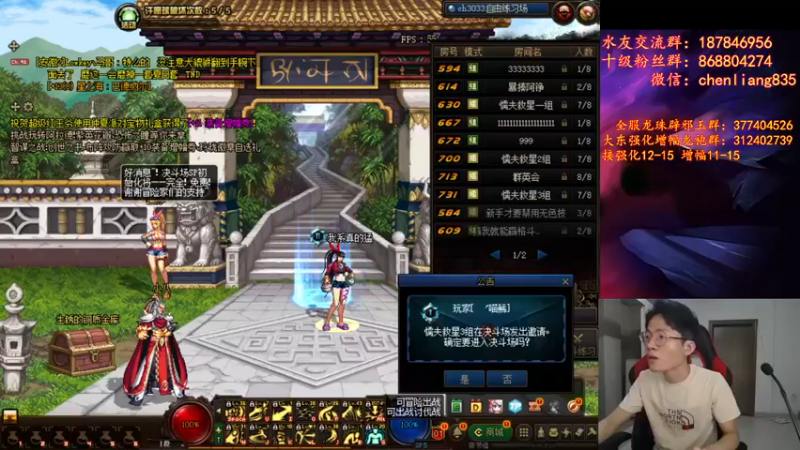 【2021-08-25 19点场】武神陈亮：顶级44+OB点将！