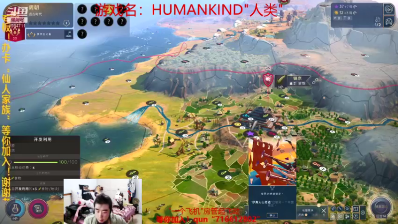【2021-08-23 02点场】崔仙人呢：【仙人家族】收人！高级房主搞起！