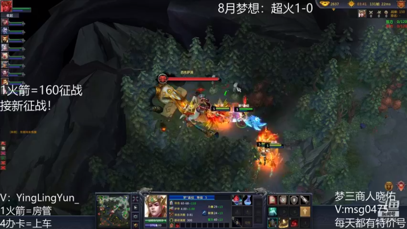 【风起小颖 梦三国2】2021-08-25 12:44:52-2021-08-25 12:59:59